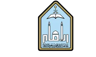 جامعة الإمام محمد بن سعود جامعة الإمام محمد بن سعود