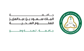 جامعة الملك سعود