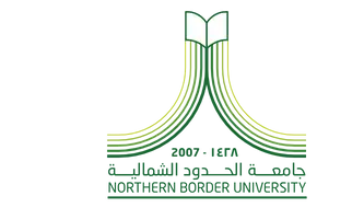 جامعة الحدود الشمالية جامعة الحدود الشمالية