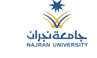 جامعة نجران